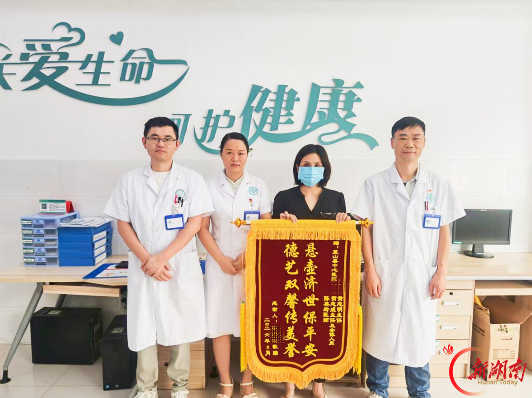 与时间赛跑！蓝山县中心医院成功处置一例车祸致迟发性脾破裂危重病