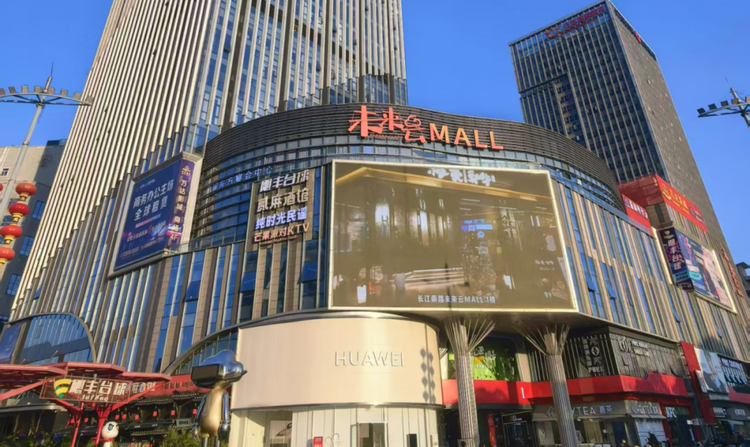 情系银龄·与您同行——10月16日上午,未来云MALL广场邀您一起来!