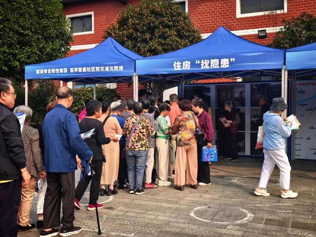 第37个国际减灾日|全省掀起防灾减灾宣传热潮