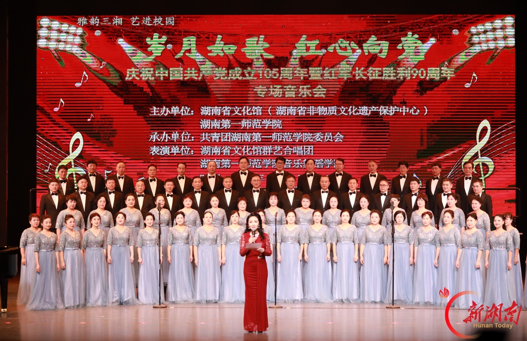 青春歌声抒热爱,红色乐章颂初心