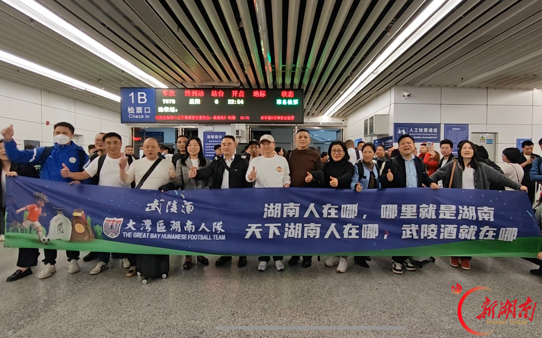 消费观察｜从“追大牌”到“认本土名酒”，武陵酒凭什么打动湖南人？