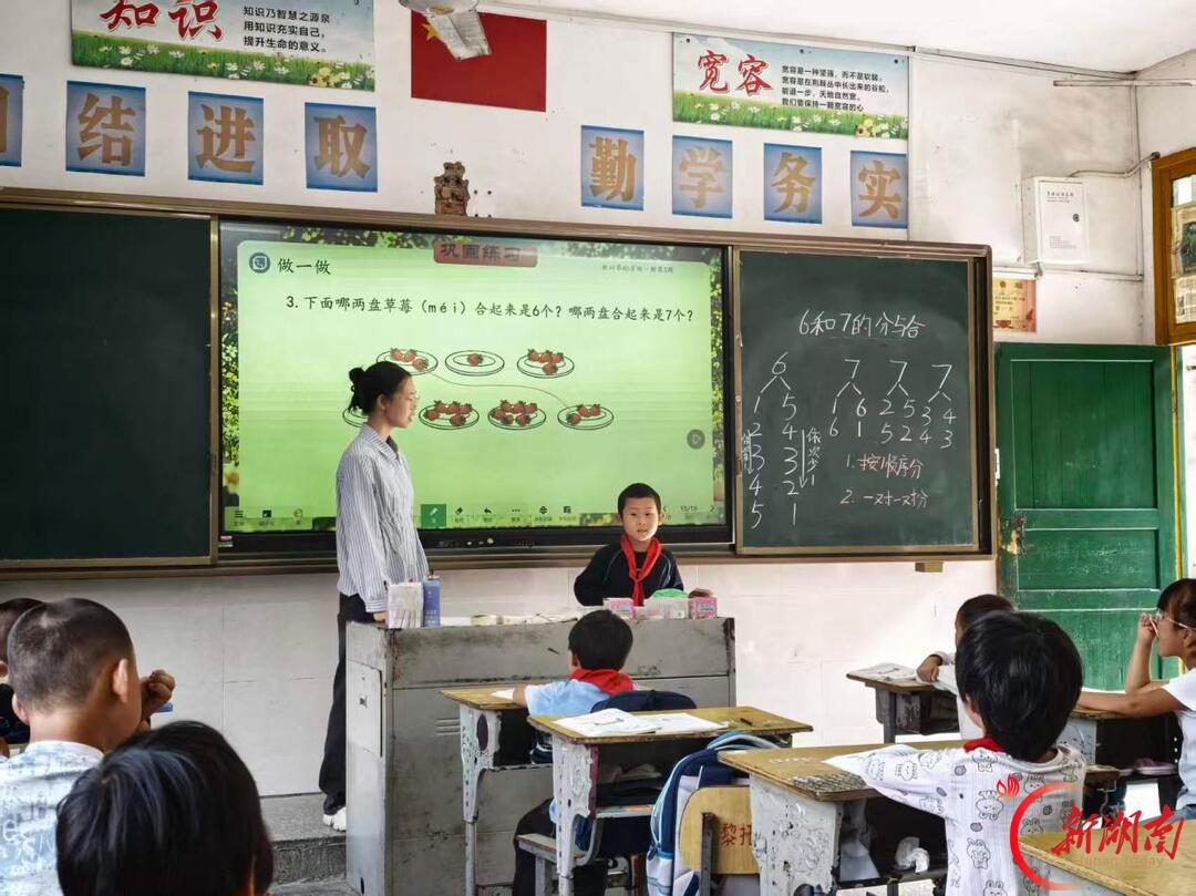 东安县中田学校：AI赋能乡村课堂 青年教师崭露头角