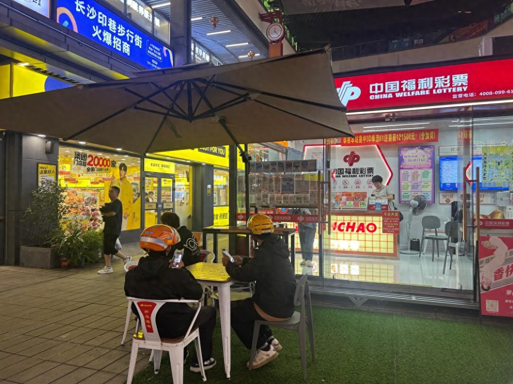 一把遮阳伞下的城市温情——长沙福彩爱心驿站以小空间温暖大民生
