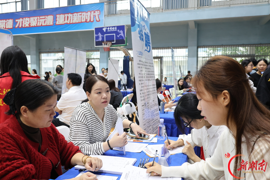 初步达成就业意向4067人次!常德市2026年高校毕业生秋季专场招聘活动启动