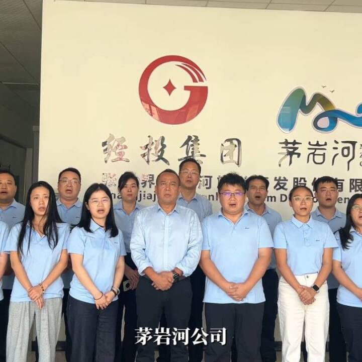 张家界市八届人大常委会第73次主任会议召开