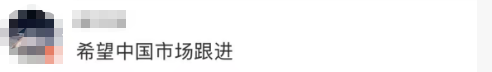 美国肯德基换“可乐”！中国呢？
