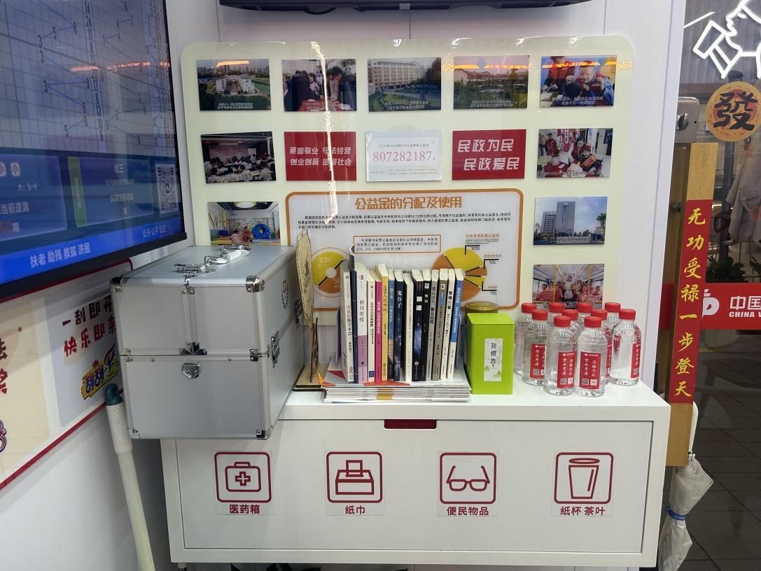 一把遮阳伞下的城市温情——长沙福彩爱心驿站以小空间温暖大民生