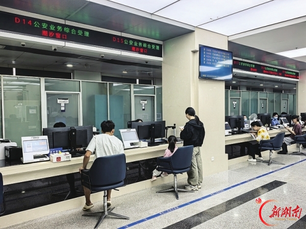 全市一个厅通办全城——长沙以高效政务服务助力高质量发展｜湖南日报