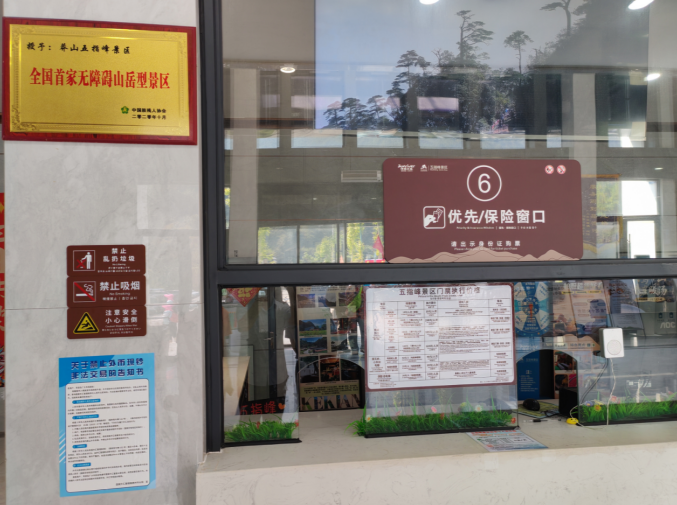 聚焦文旅涉外场景，郴州开展外币兑换政策宣传，护航外汇市场平稳有序