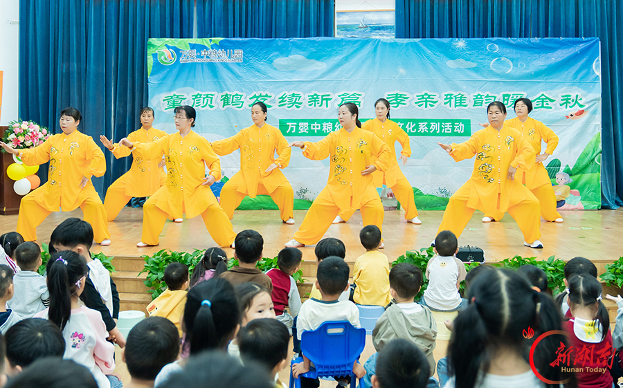 老幼同乐迎重阳