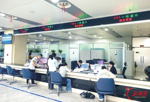 全市一个厅通办全城——长沙以高效政务服务助力高质量发展｜湖南日报