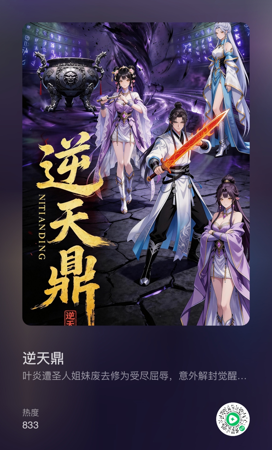 微信上线“绿泡泡”，“朋友在看”会吸引你看短剧吗？