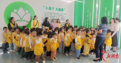 湘莲奇遇记——岳阳市君山区钱粮湖红太阳幼儿园中小班开展莲文化主题参观研学活动