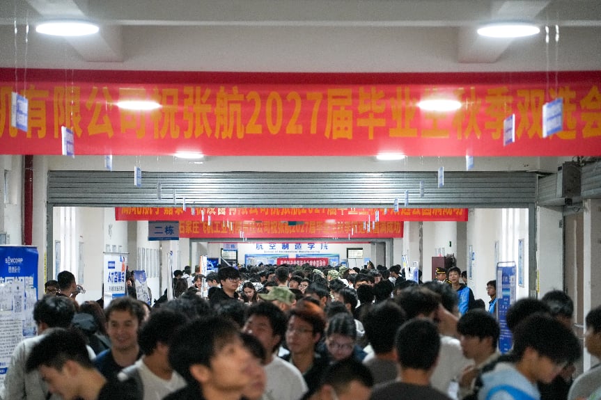 达成就业意向1200余人！张家界航院2200余名学子赴秋招之约