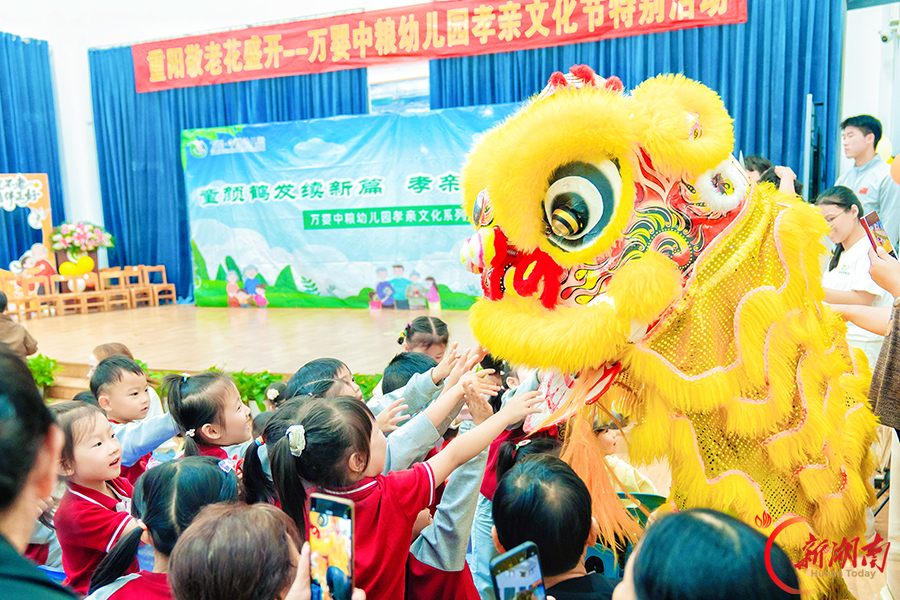 老幼同乐迎重阳