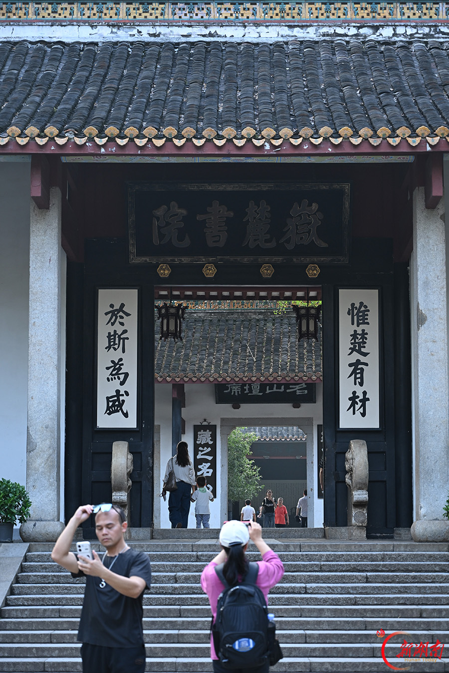 百年湖大 校友回家