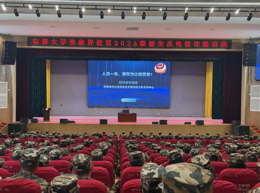 “警”囊相授，干货满满！这份安全“必修课”请收好~