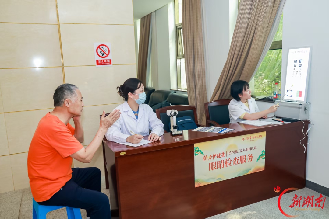 侨心湘聚暖重阳 “同心谱乐章 桔韵暖重阳”活动画好统战同心圆