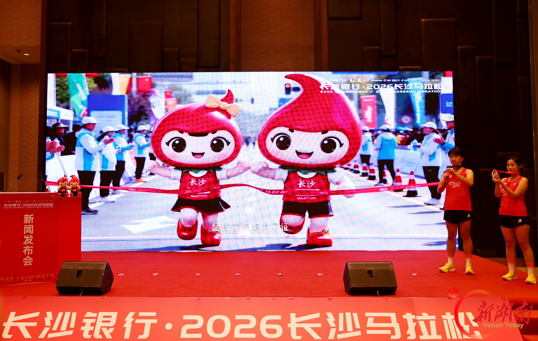 长沙马拉松倒计时30天！近20万人报名，3.5万名跑者将齐聚星城