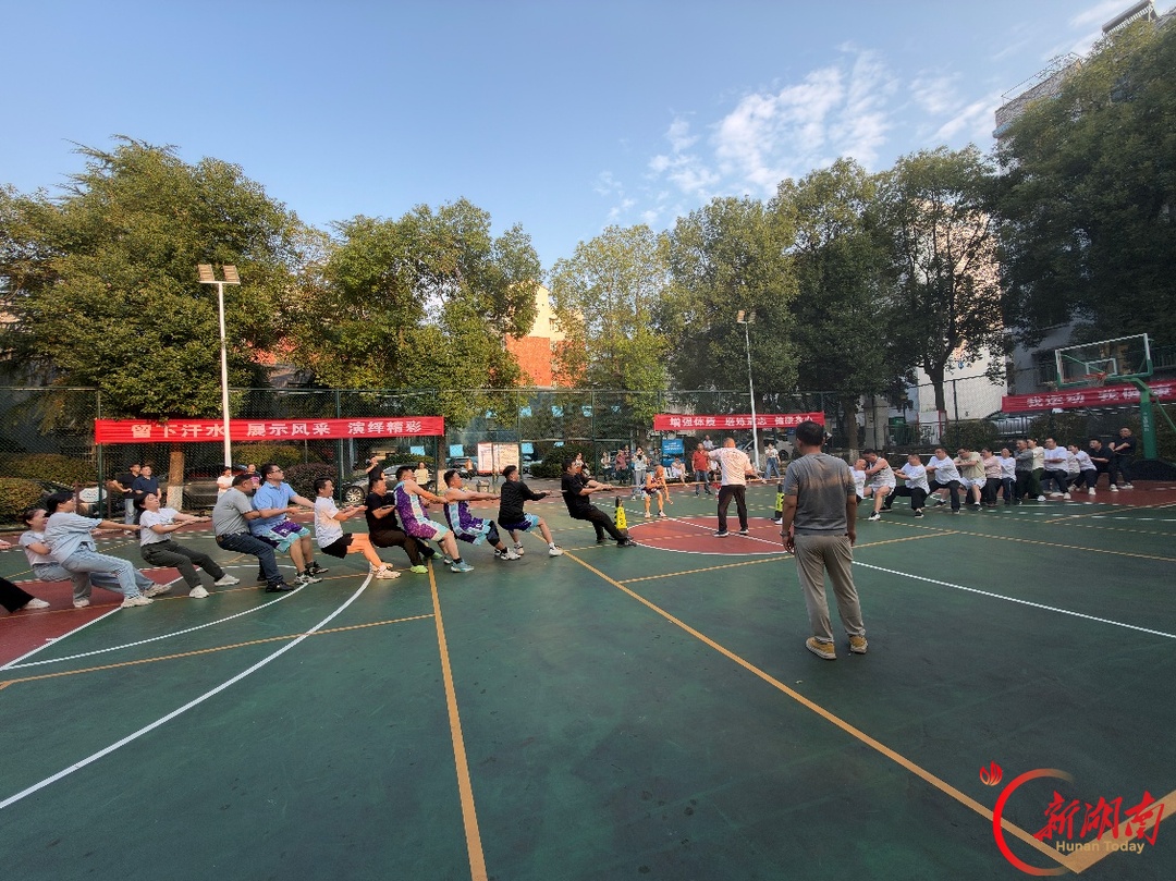 湘潭人社系统第四届职工运动会圆满闭幕