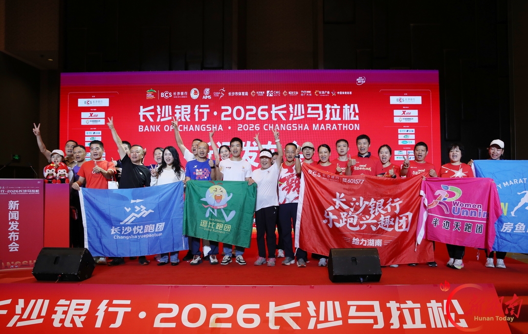 长沙马拉松倒计时30天！近20万人报名，3.5万名跑者将齐聚星城