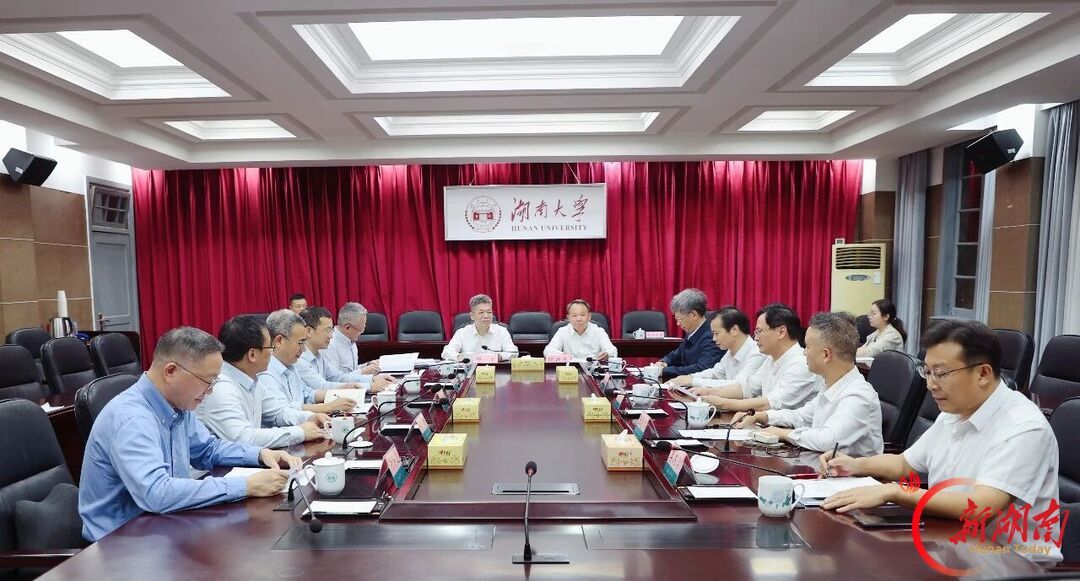 湖南大学新百年,出发!习近平总书记致湖南大学建校100周年的贺信激励湖大师生奋力书写时代答卷