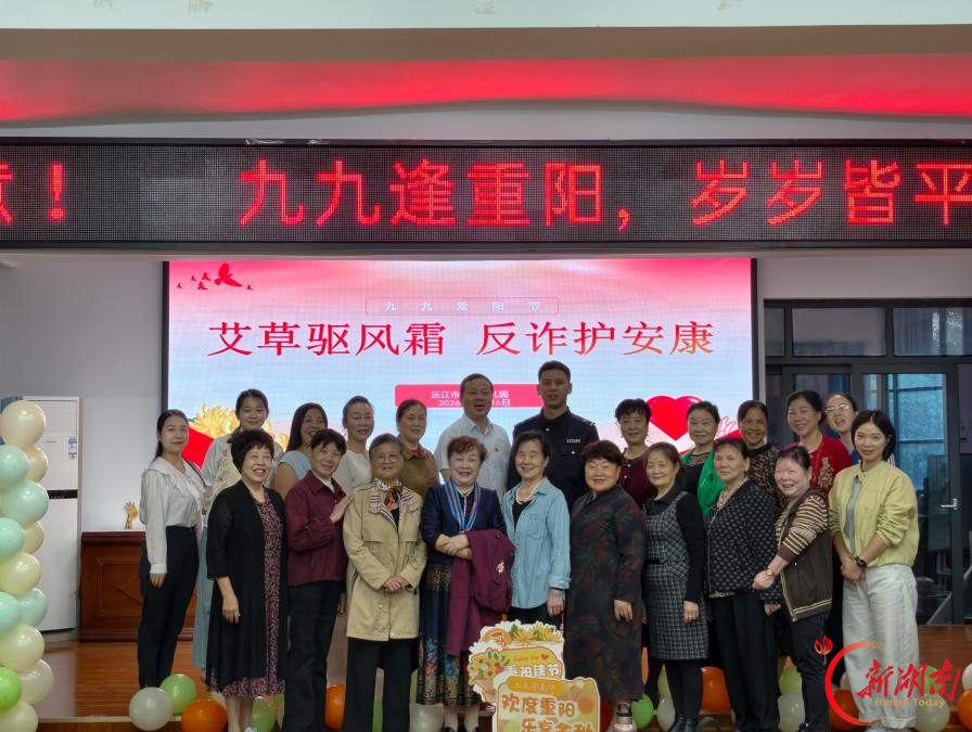 沅江市中心幼儿园开展重阳节退休教师关爱活动