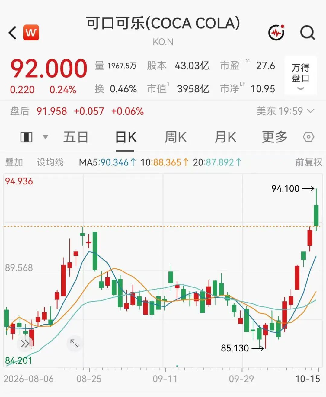 美国肯德基换“可乐”！中国呢？