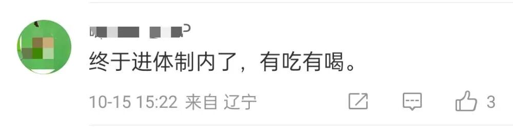 全网刷屏的天安门站岗小猫“进宫”了?故宫回应:目前在医院检查,会优先找领养