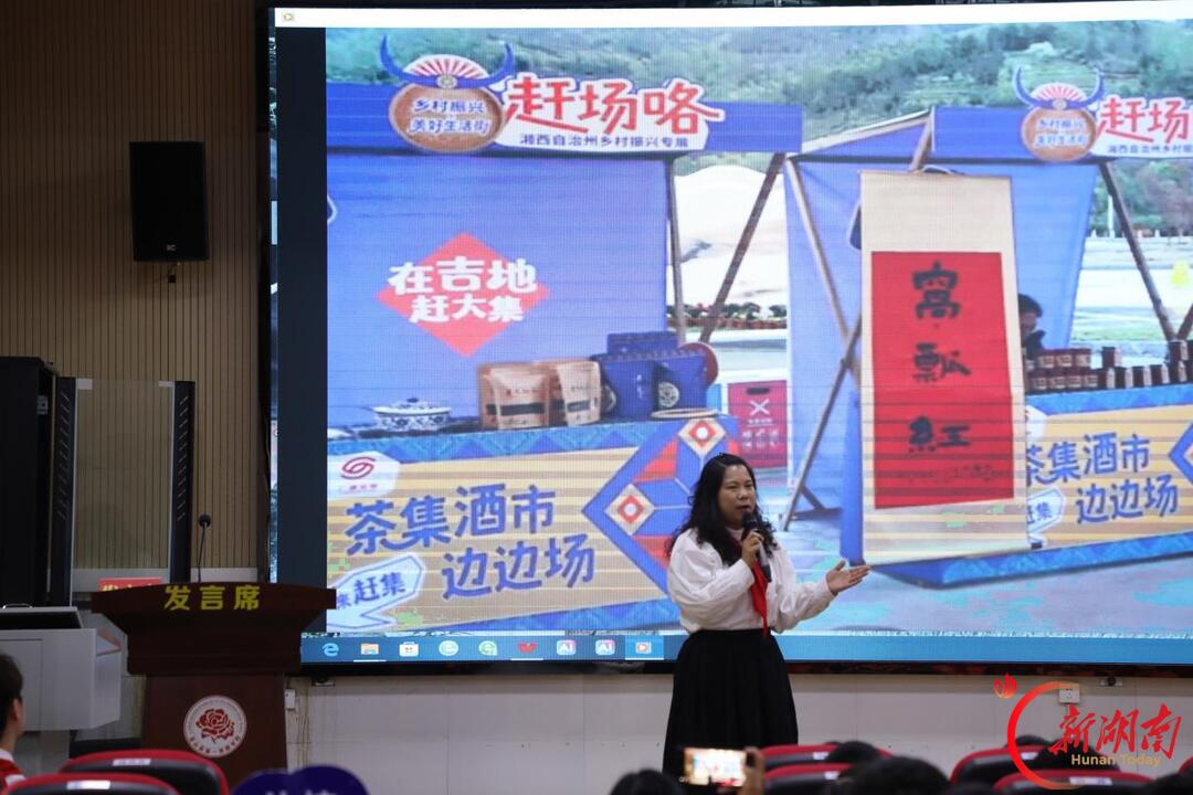 湘西州红领巾宣讲团走进龙山县第一芙蓉学校