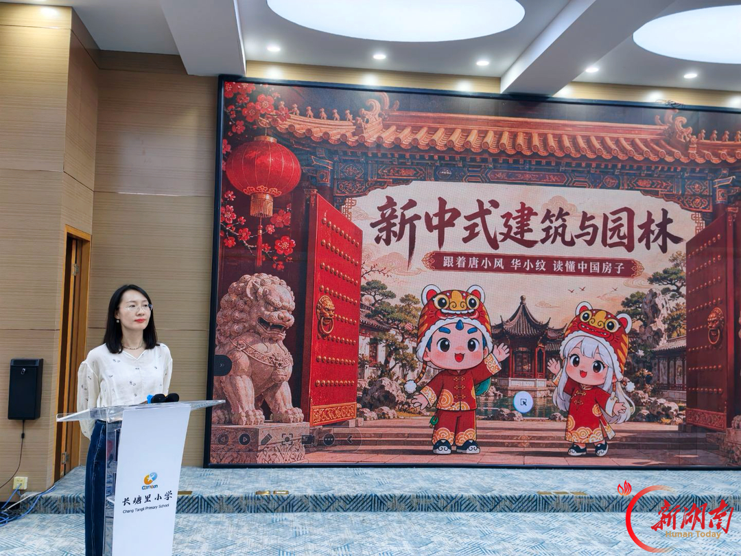 共赏中式建筑之美，长塘里小学家长课堂厚植文化自信