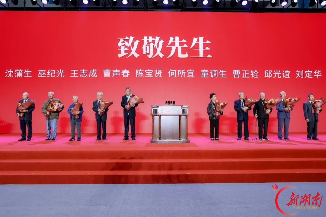 湖南大学新百年,出发!习近平总书记致湖南大学建校100周年的贺信激励湖大师生奋力书写时代答卷