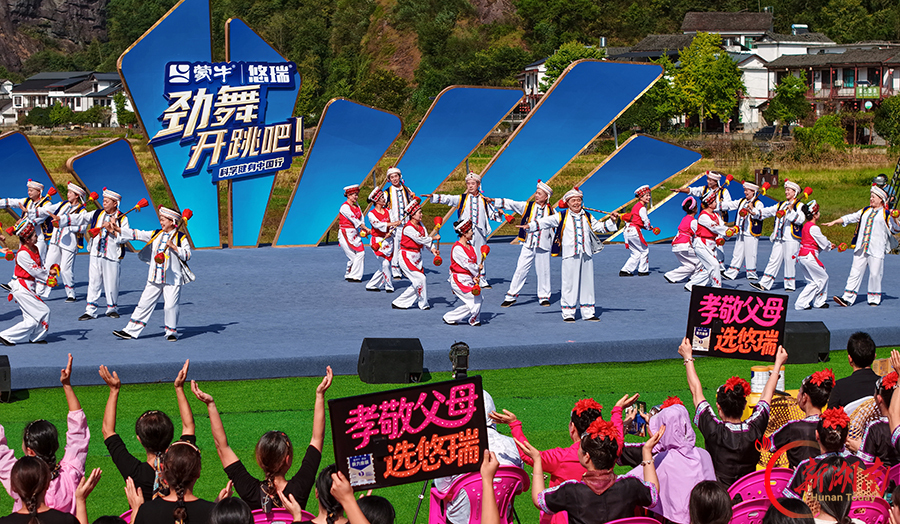 劲舞迎重阳 崀山田园美