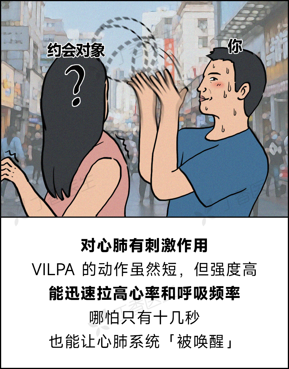 一种被严重低估的续命运动，每天1分钟就管用！