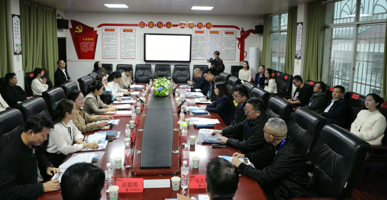 中国教科院课程教材研发中心“做中学”教学基地授牌仪式在沅陵县荷花池小学举行