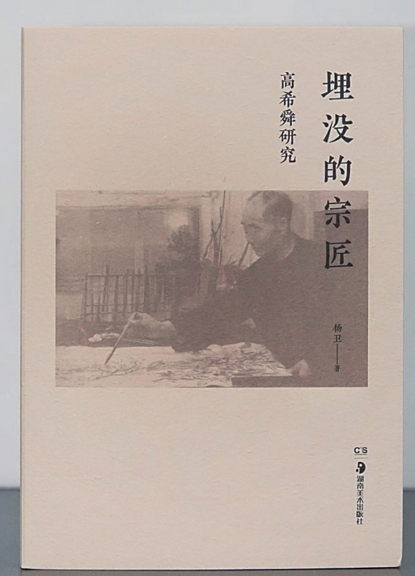 拂去岁月尘，重识当年影丨湘江副刊·艺风