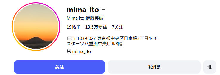 乒乓球 | 近12年首次落选国家队,伊藤美诚社媒清空乒乓球内容&删除运动员身份!