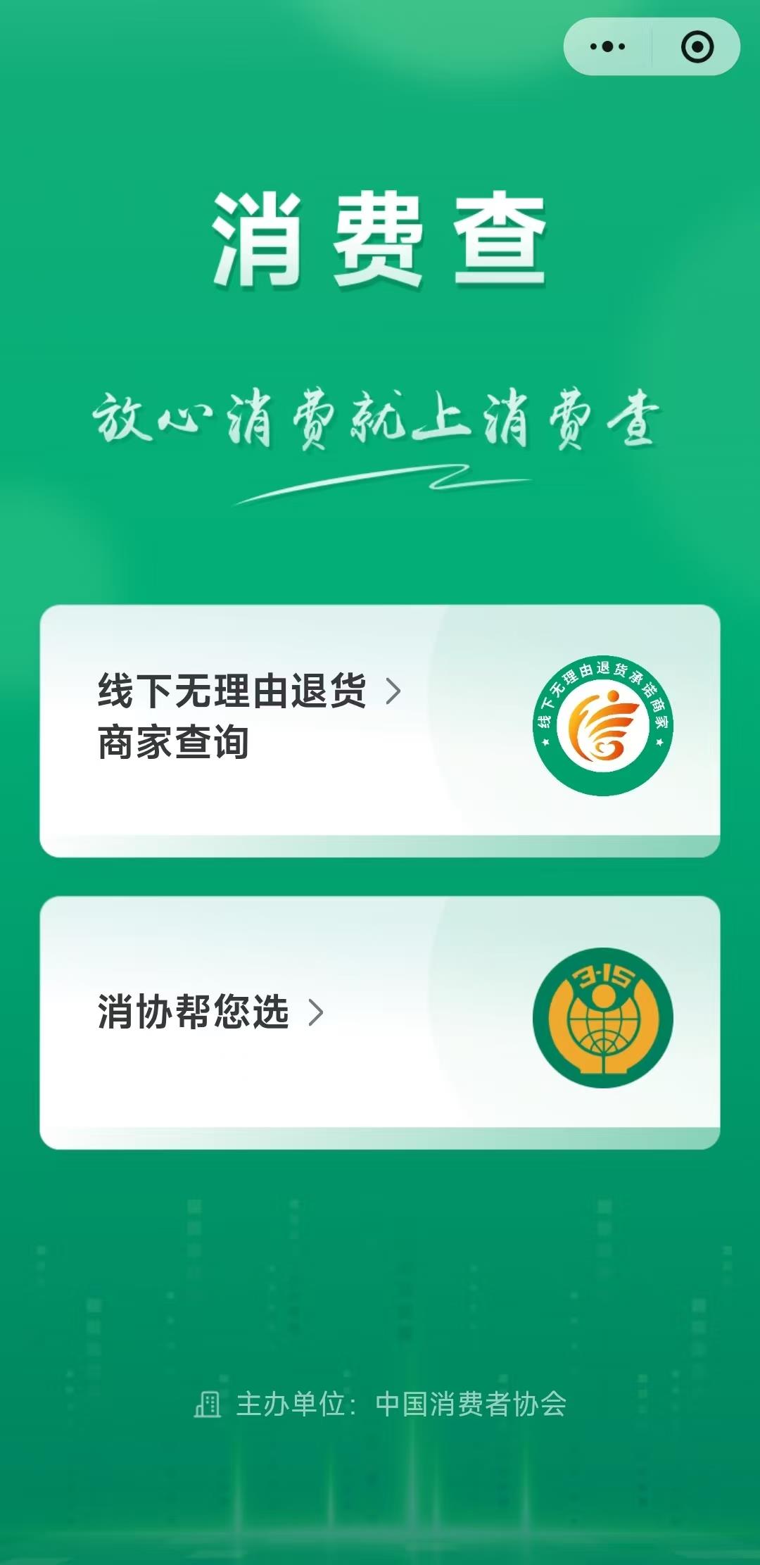 网购商品被捏碎后退货 “七天无理由”的边界到底在哪儿？