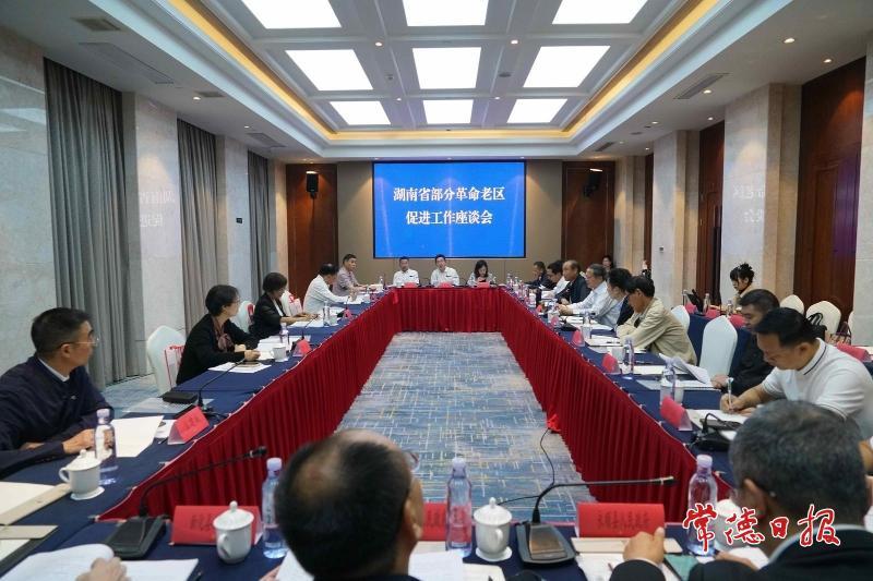 全省部分革命老区促进工作座谈会在常召开