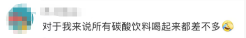 美国肯德基换“可乐”！中国呢？