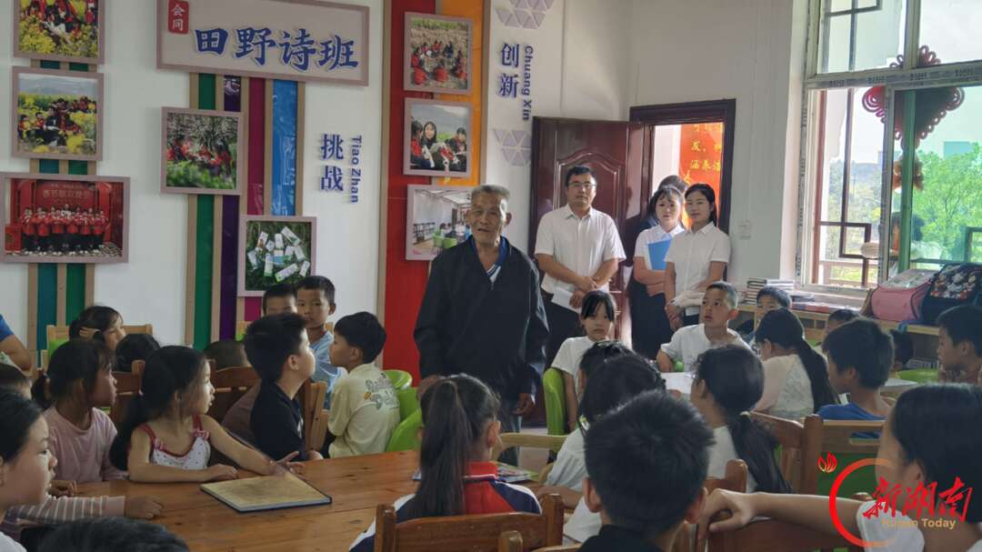 赓续红色血脉 传承长征精神——会同县开展纪念红军长征胜利90周年红色故事分享会