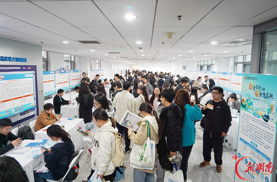 湖南携5700余个优质岗位赴京引才