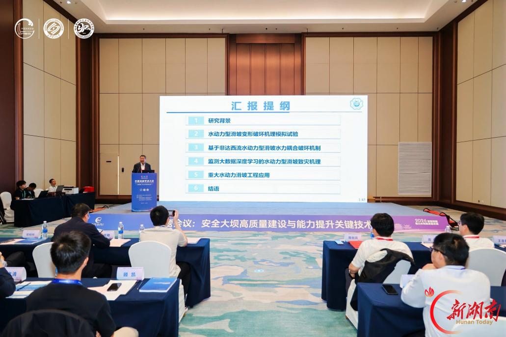 集智论水,赋能发展|2026中国水利学术大会专题会议掠影