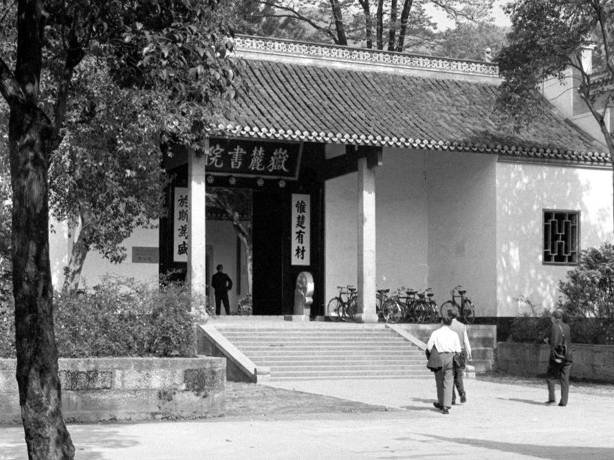 镜观中国丨千年岳麓 百年湖大 何以常新