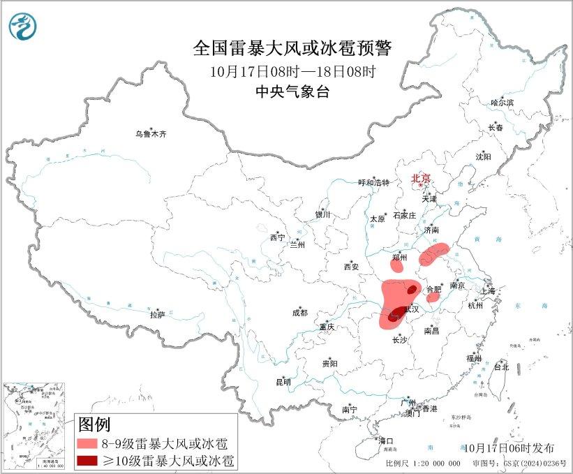 多地暴雨大暴雨 中央气象台三预警齐发 请注意防范
