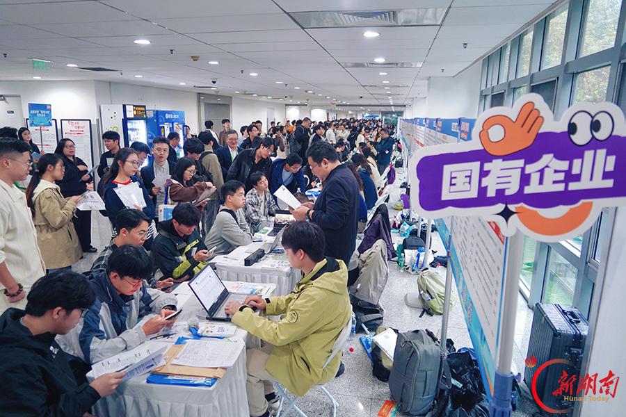 湖南携5700余个优质岗位赴京引才