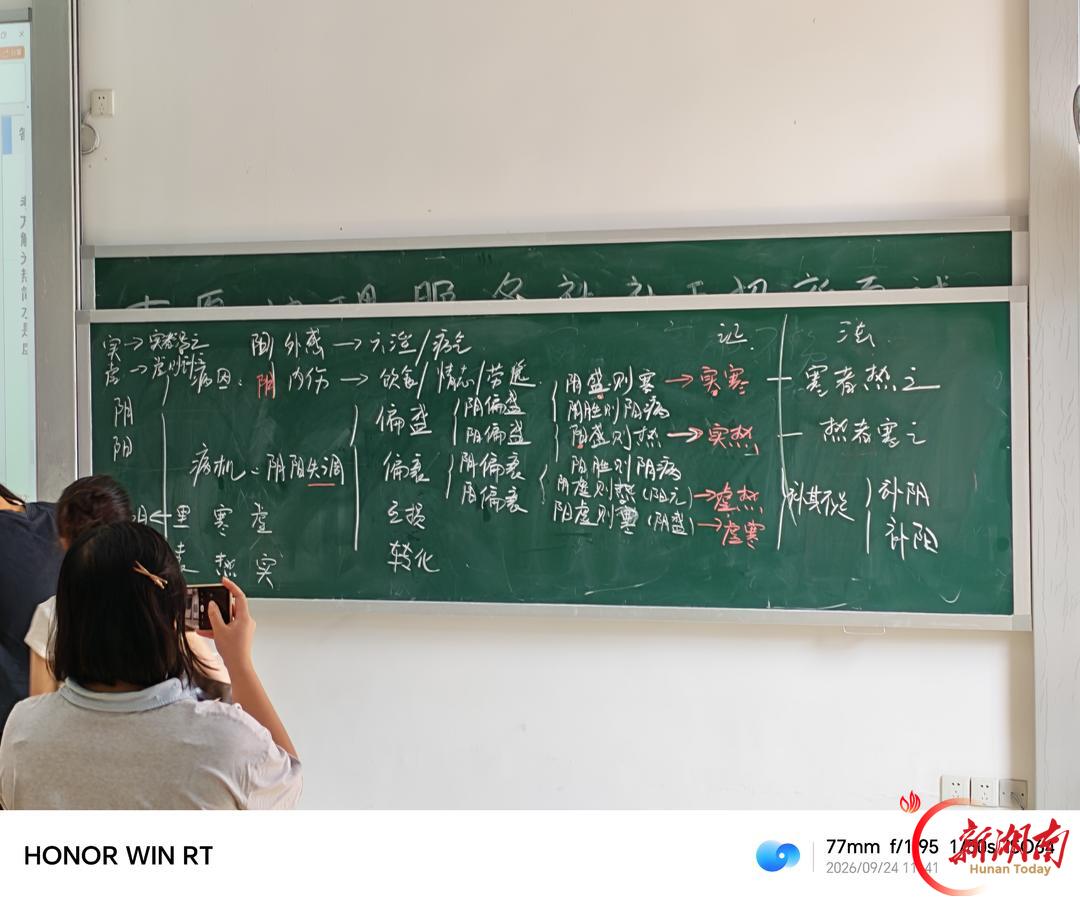 医学生·开学季|我的学医“新起点”(222)从“仰天行健”到“阴盛则寒”