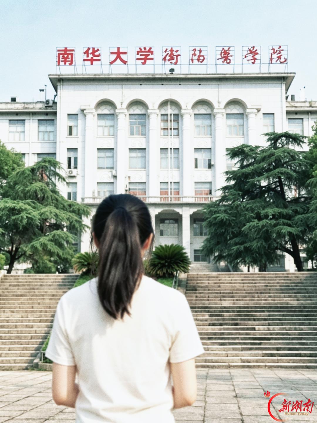 医学生·开学季｜我的学医“新起点”（218）执赤诚赴新程，以严谨致远方