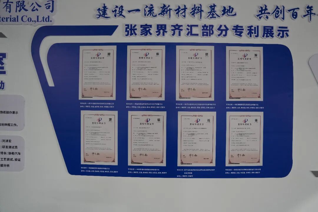 从“新”出发,实业赋能山水名城 ——访张家界齐汇新材料有限公司副总经理邓开振