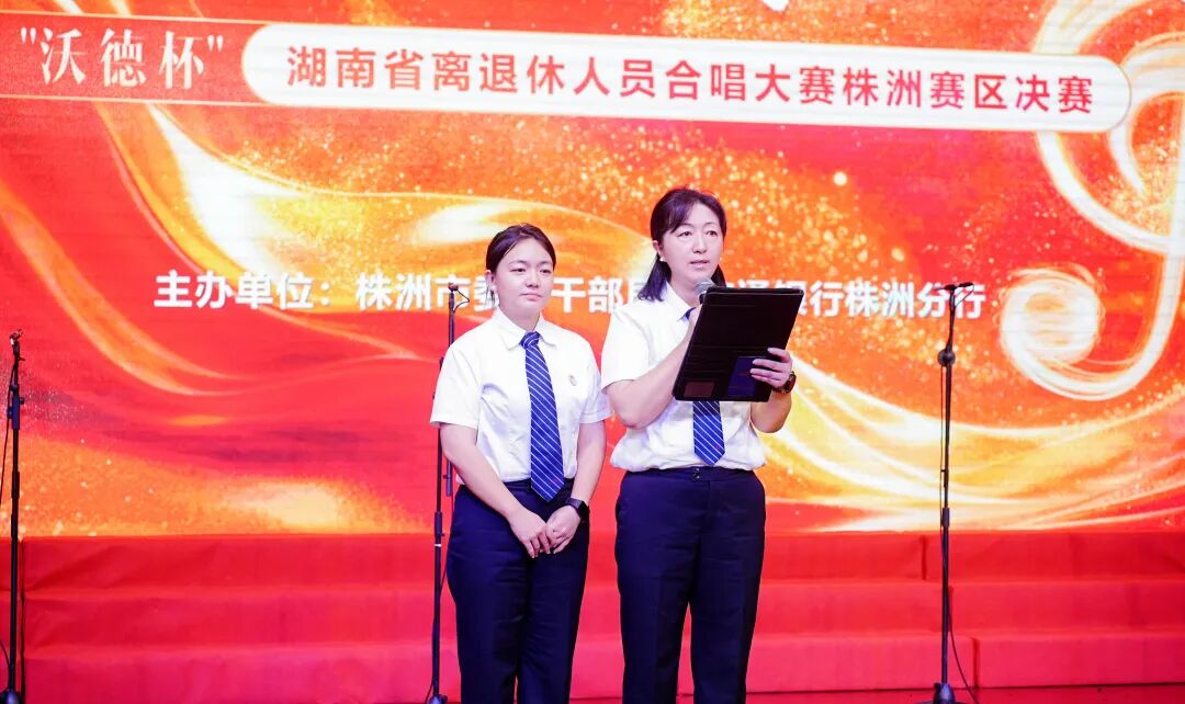 公证护航银龄盛会 歌声献礼伟大时代